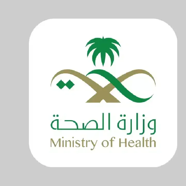 تحميل-تطبيق-MOH-Formulary.webp