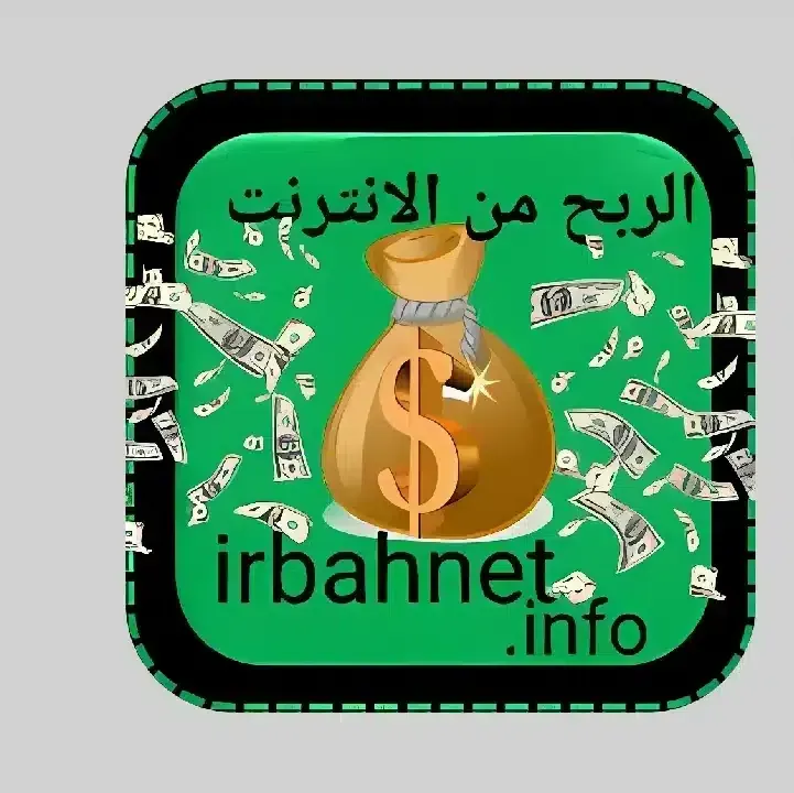 تحميل-تطبيق-irbahnet.webp