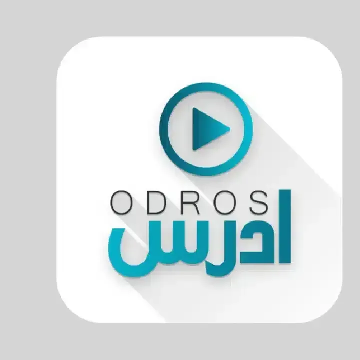 تحميل-تطبيق-أدرس-جو-odros-jo.webp