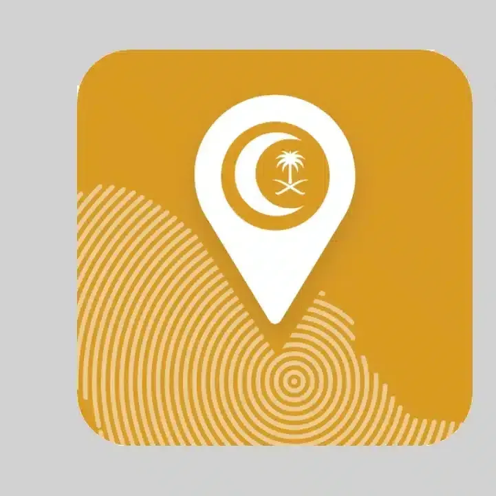 تحميل-تطبيق-أسعفني-Asafny-App.webp
