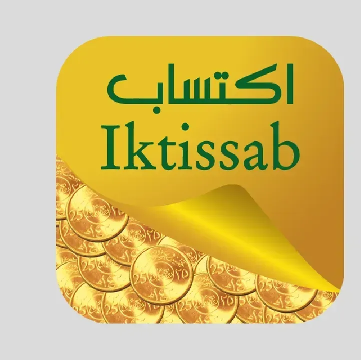 تحميل-تطبيق-اكتساب-العثيم-iktissab.webp