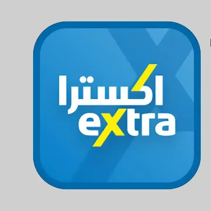 تحميل-تطبيق-اكسترا-Extra.webp