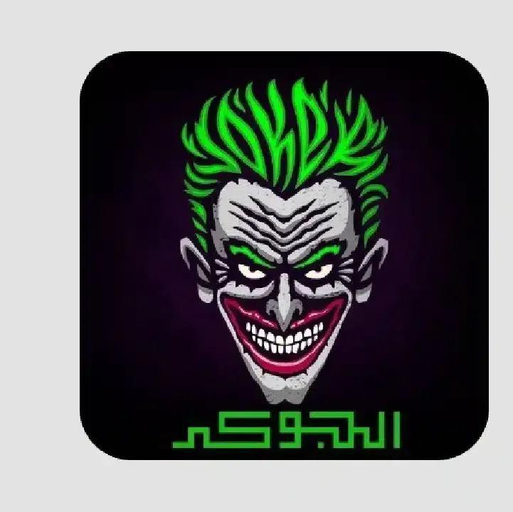 تحميل-تطبيق-الجوكر-لمشاهدة-مسلسلات-رمضان.webp
