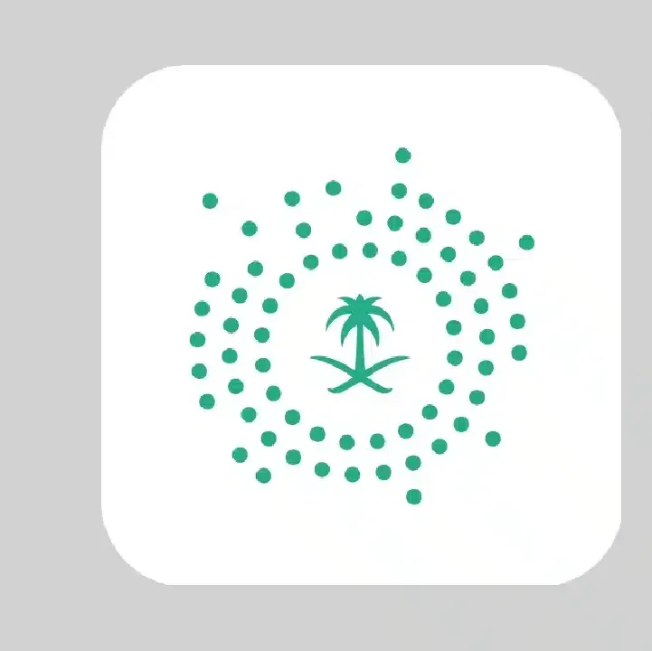 تحميل-تطبيق-المنصة-الوطنية-الموحدة-GOV.-SA.webp