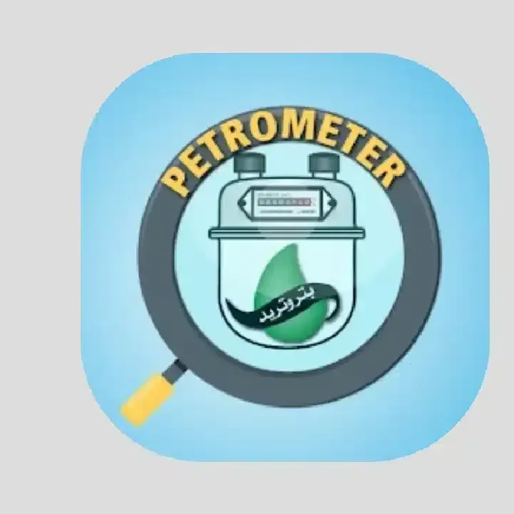 تحميل-تطبيق-بتروتريد-Petrotrade-Apk-2024.webp