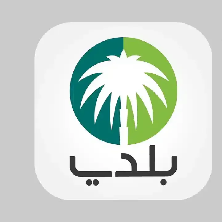 تحميل-تطبيق-بلدي-Balady.webp