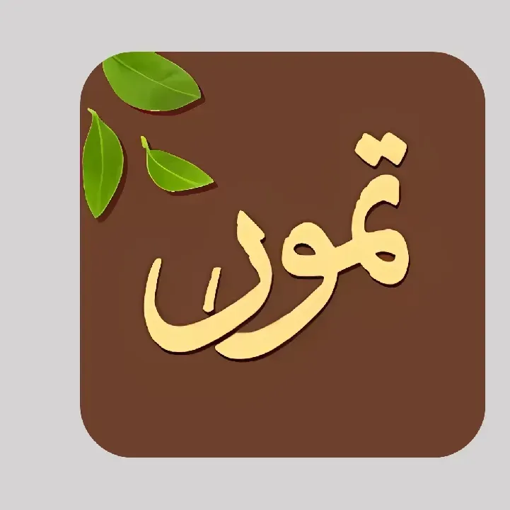 تحميل-تطبيق-تمور-Apk.webp