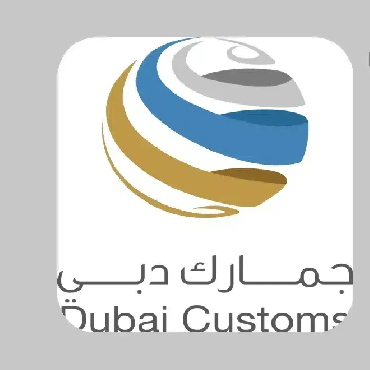 تحميل-تطبيق-جمارك-دبي.webp