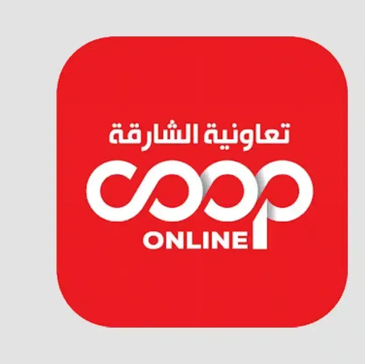 تحميل-تطبيق-جمعية-الشارقة-التعاونية-Sharjah-Coop-1.webp