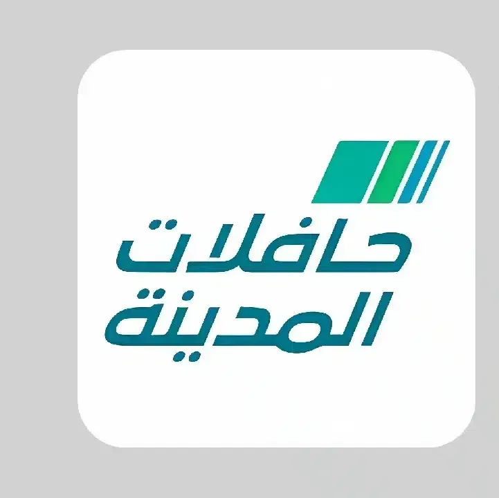 تحميل-تطبيق-حافلات-المدينة.webp
