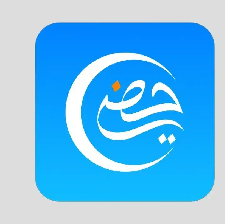 تحميل-تطبيق-حصني-الأذكار-الصحيحة.webp