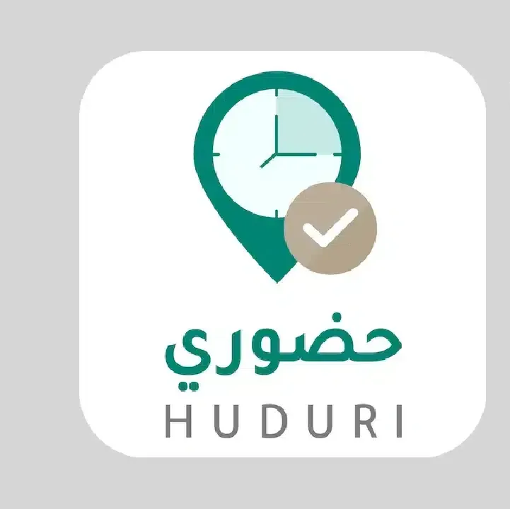 تحميل-تطبيق-حضوري-وزارة-التعليم-HUDURY.webp