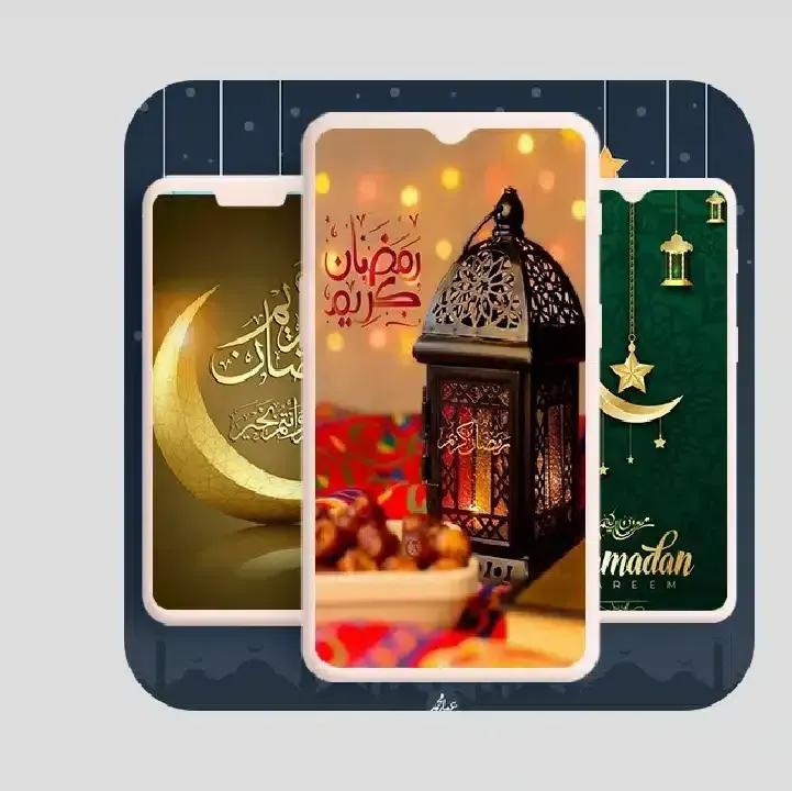 تحميل-تطبيق-خلفيات-رمضان.webp