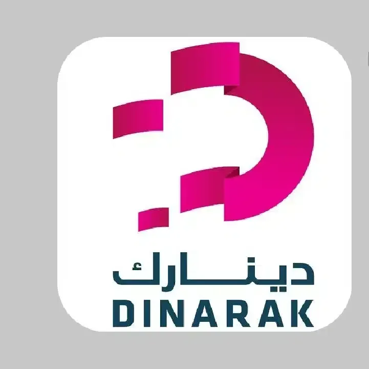 تحميل-تطبيق-دينارك-Dinarak.webp