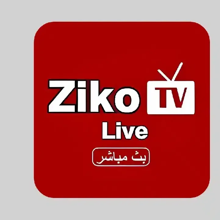 تحميل-تطبيق-زيكو-تيفي-Ziko-TV.webp