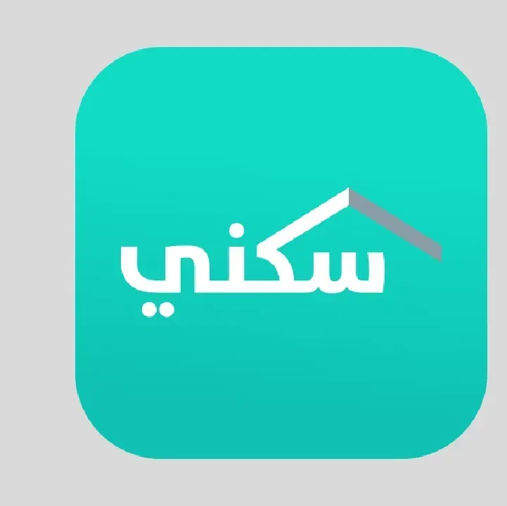 تحميل-تطبيق-سكني-1444-Sakani.webp