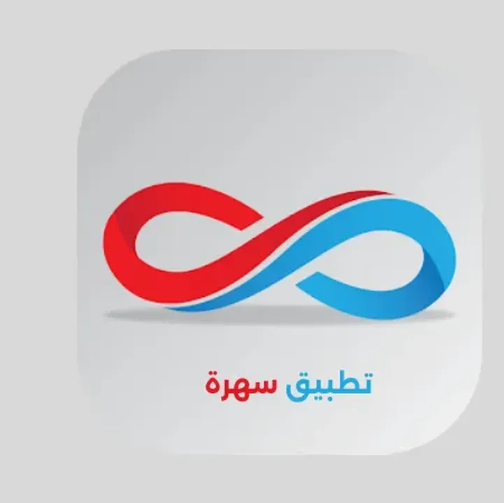 تحميل-تطبيق-سهرة-Sahra-Apk.webp