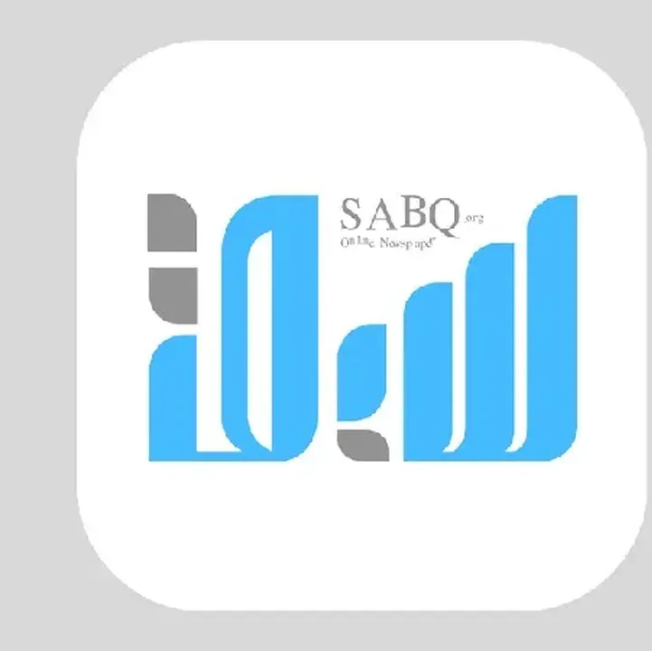 تحميل-تطبيق-صحيفة-سبق.webp