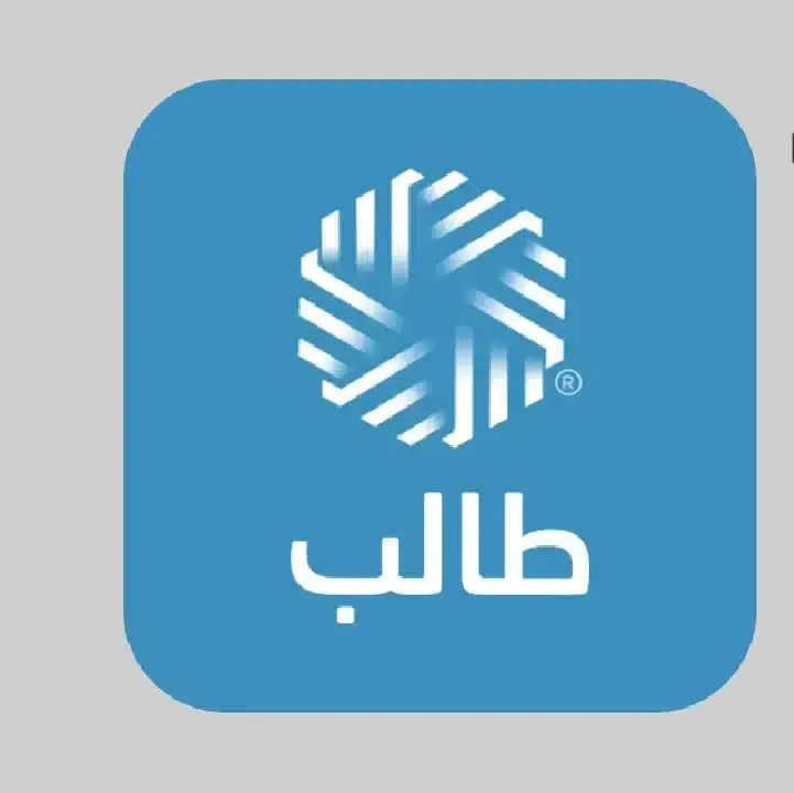 تحميل-تطبيق-طالب-Taleb.webp