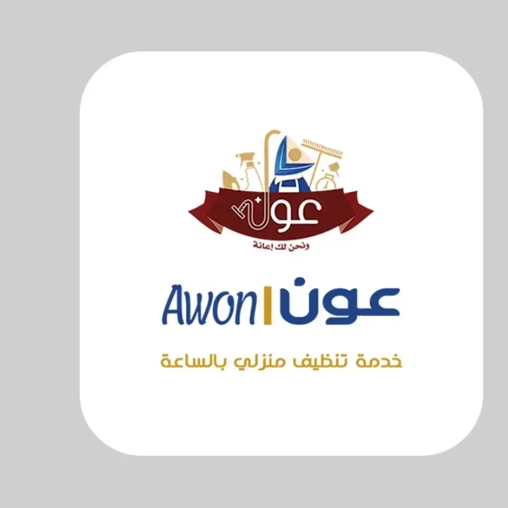 تحميل-تطبيق-عون-Awon.webp