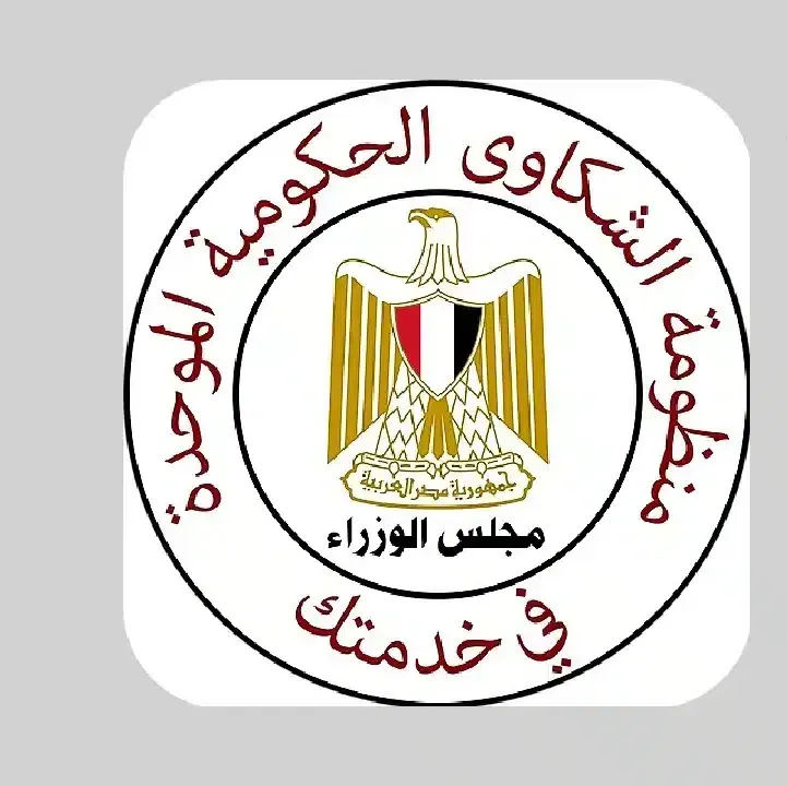 تحميل-تطبيق-في-خدمتك.webp