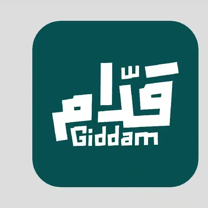 تحميل-تطبيق-قدام-Giddam.webp