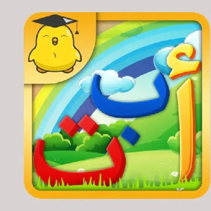 تحميل-تطبيق-كتكوتي-katkuti-Apk.webp