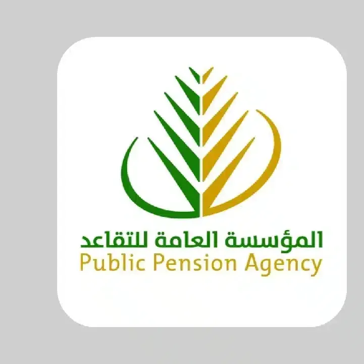 تحميل-تطبيق-مؤسسة-التقاعد.webp