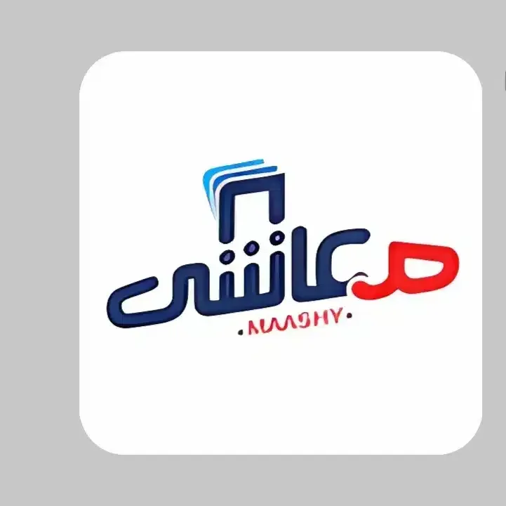 تحميل-تطبيق-معاشي.webp