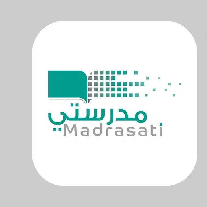 تحميل-تطبيق-منصة-مدرستي-التعليمية.webp