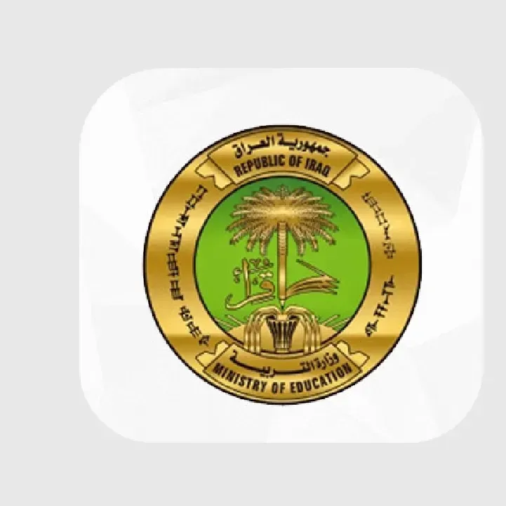 تحميل-تطبيق-نتائج-الصف-السادس-الإعدادي-في-العراق.webp