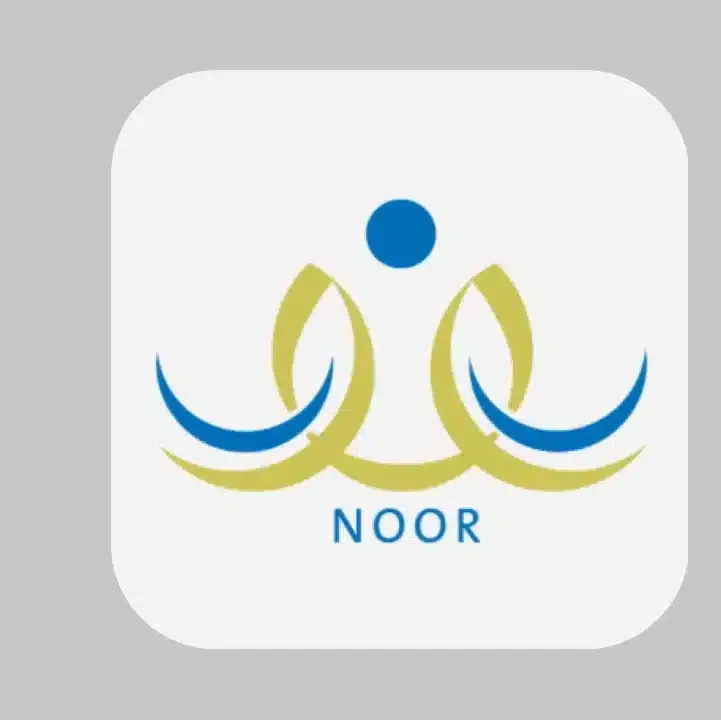 تحميل-تطبيق-نظام-نور-للنتائج.webp