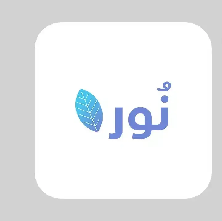 تحميل-تطبيق-نور-للأذكار-والأدعية-Noor.webp