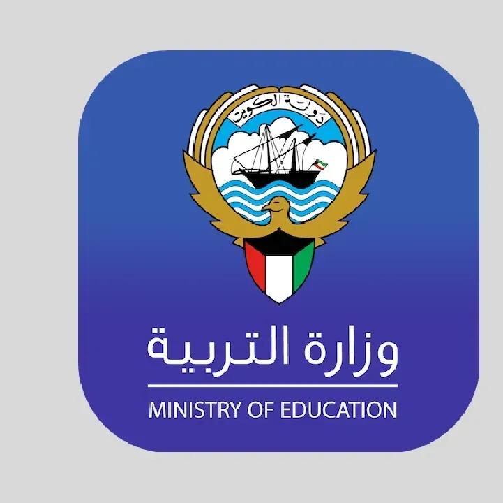 تحميل-تطبيق-وزارة-التربية-في-الكويت.webp