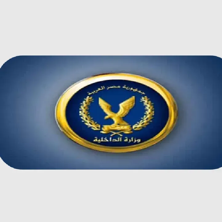 تحميل-تطبيق-وزارة-الداخلية-المصرية.webp