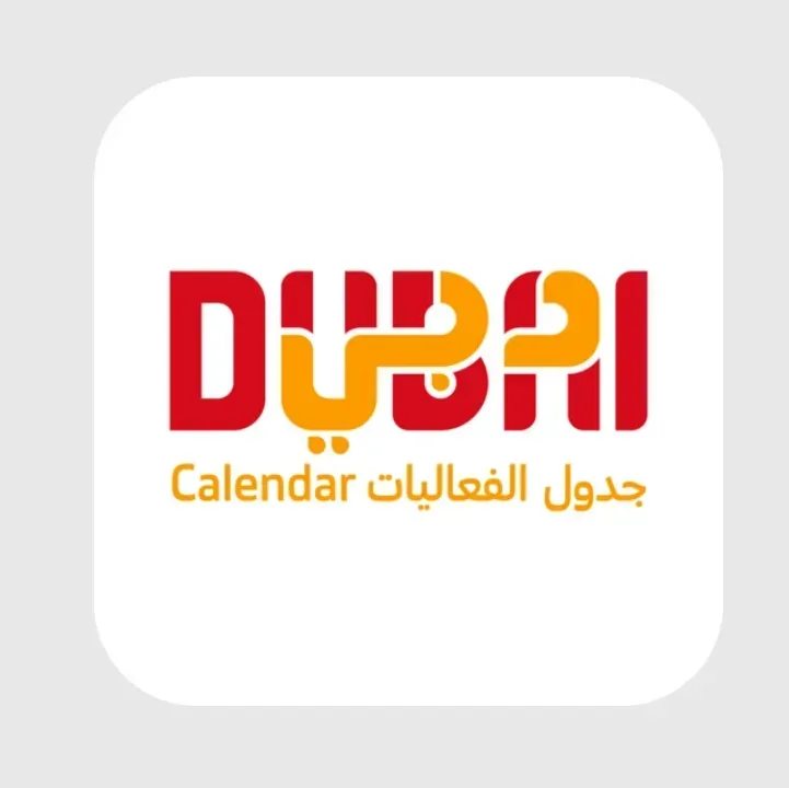 تطبيق-Dubai-Calendar-Events.webp