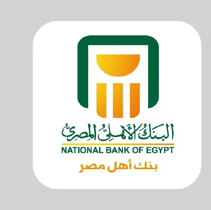 تطبيق-الأهلي-أون-لاين-NBE-Mobile-Online.webp