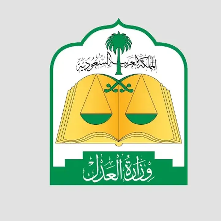 تطبيق-الاستعلام-عن-القضايا-الأردني-1.webp