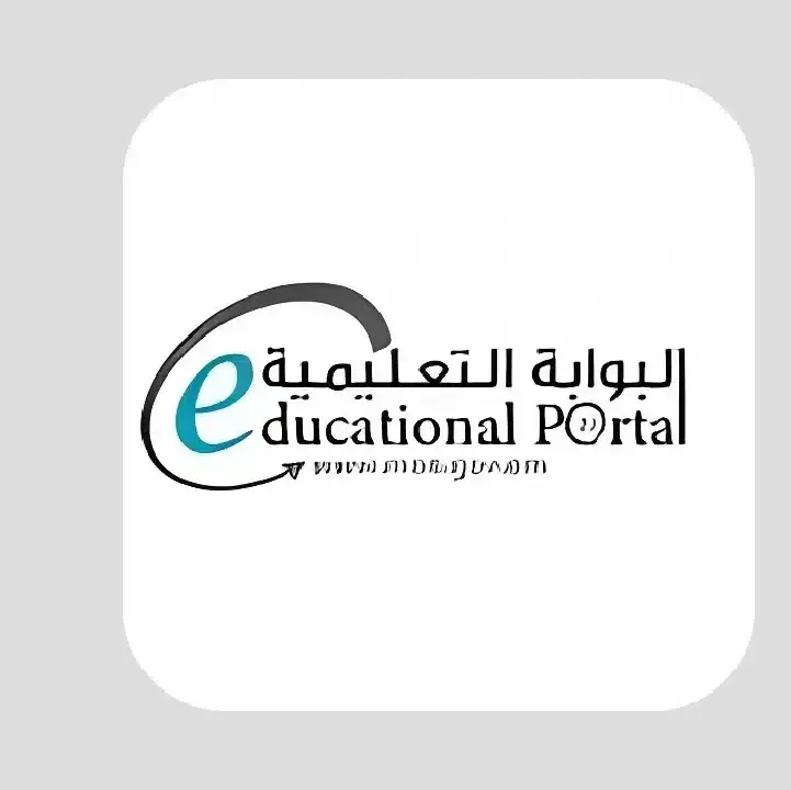 تطبيق-البوابة-التعليمية-سلطنة-عمان.webp