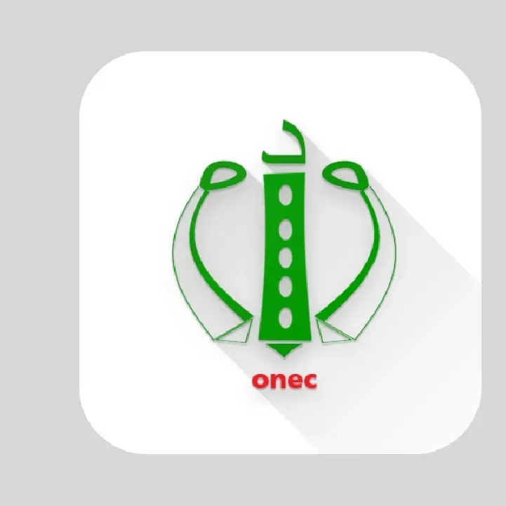 تطبيق-الديوان-الوطني-للامتحانات.webp