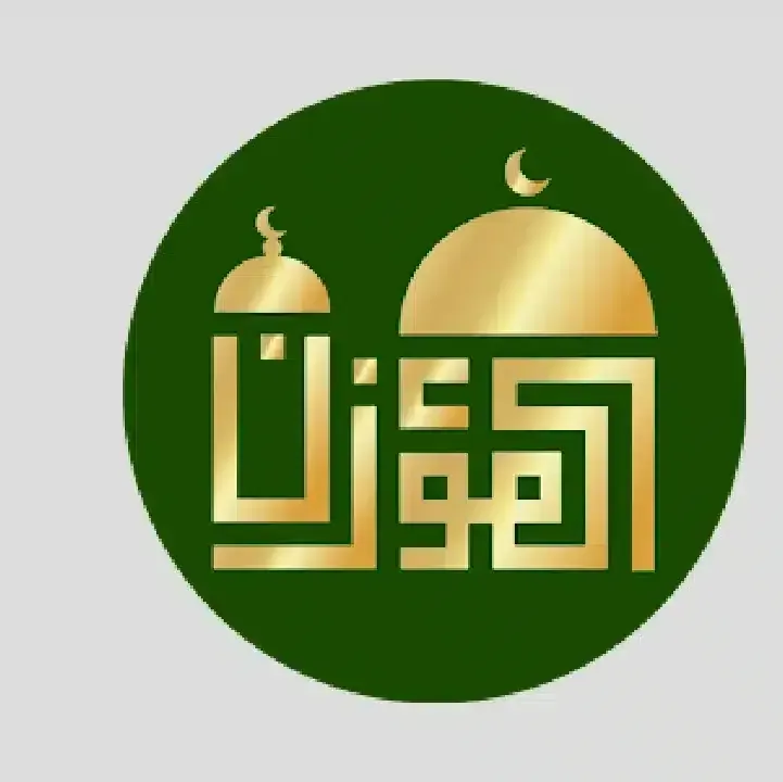 تطبيق-المؤذن.webp