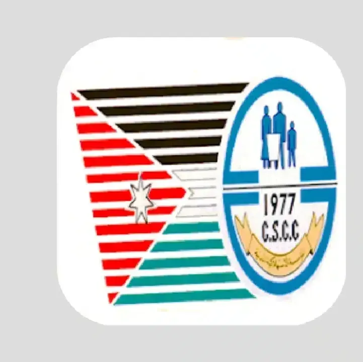 تطبيق-المؤسسة-الاستهلاكية-العسكرية.webp