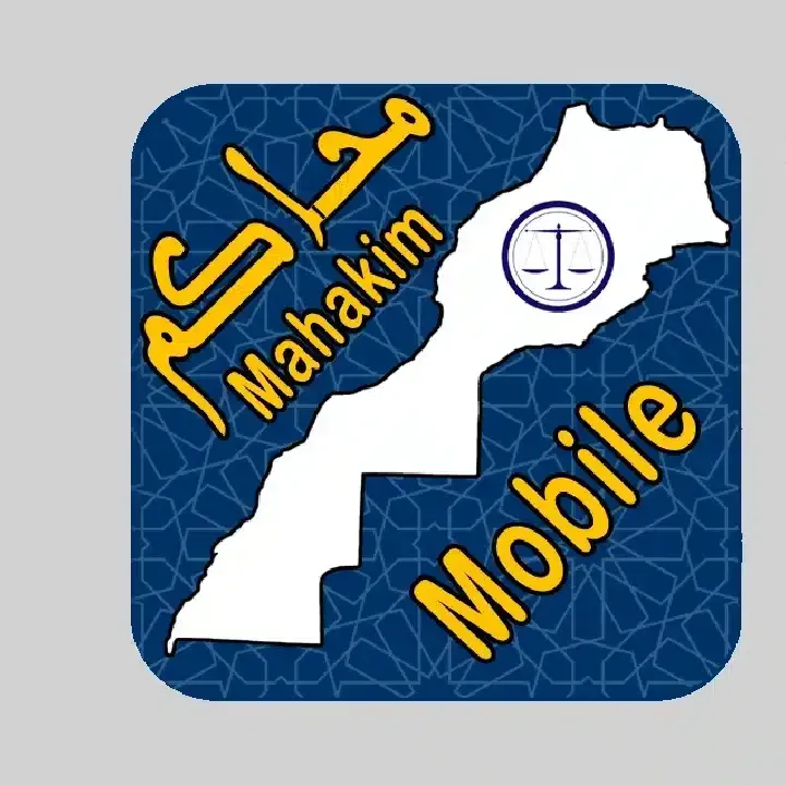 تطبيق-المحاكم-المغربية-Mahakim-Mobile.webp