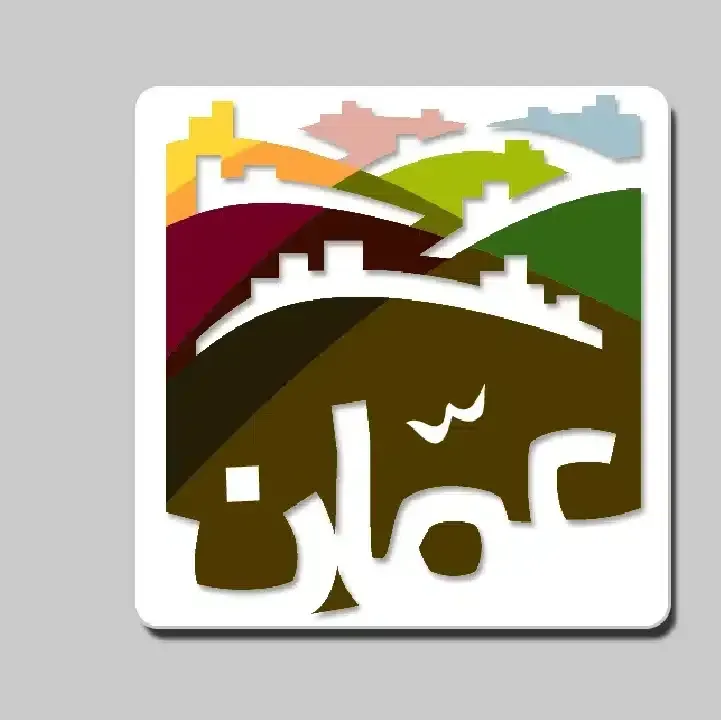 تطبيق-امانة-عمان-الكبرى.webp