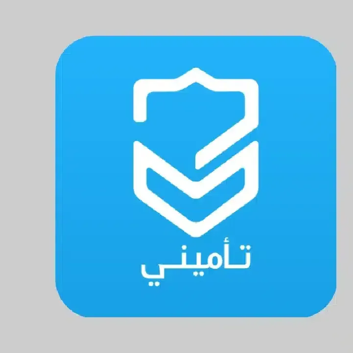 تطبيق-تأميني-Tameeni-Apk.webp