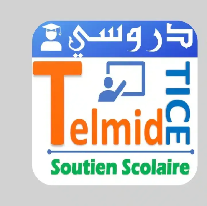 تطبيق-تلميذ-تيس-Telmid-TICE.webp