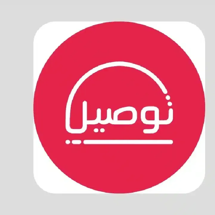 تطبيق-توصيل-Tawseel.webp