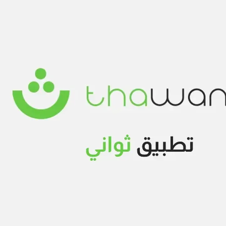 تطبيق-ثواني-Thawani-Pay-1.webp
