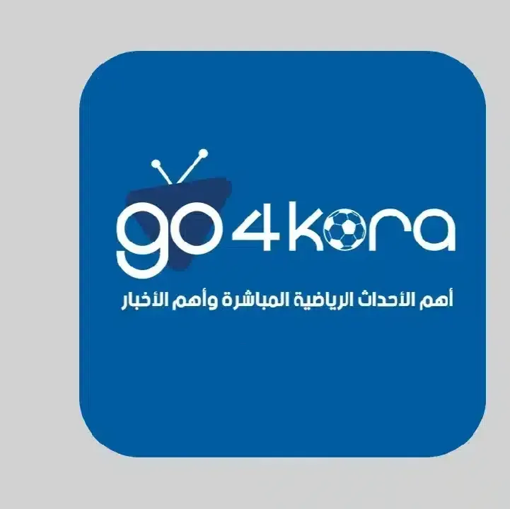 تطبيق-جو-فور-كورة-Go4kora.webp