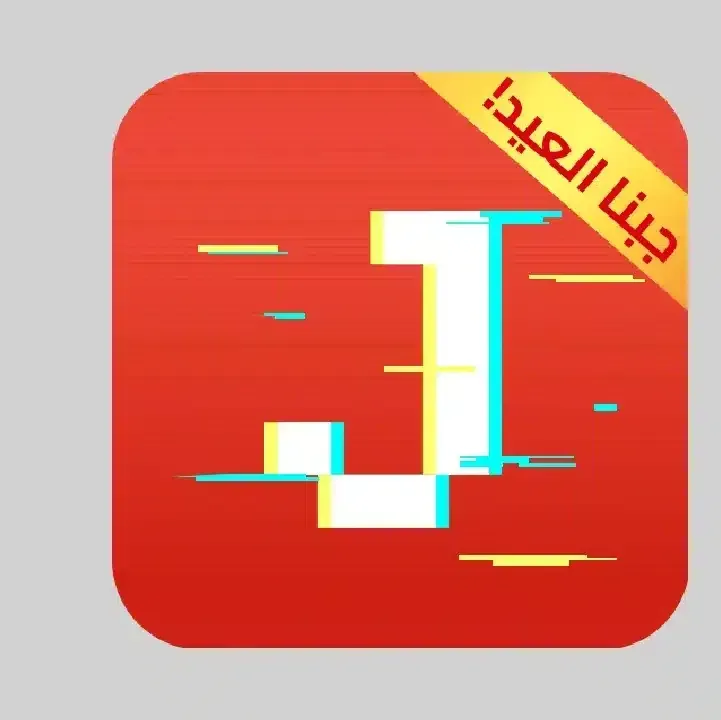 تطبيق-جولي-شيك-JollyChic.webp